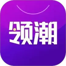 领潮