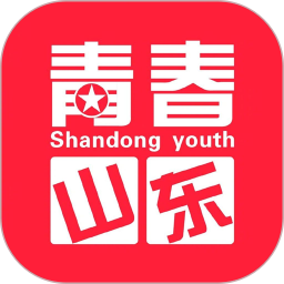 青春山东电脑版