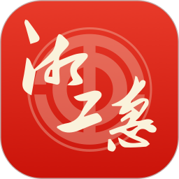 湘工惠电脑版