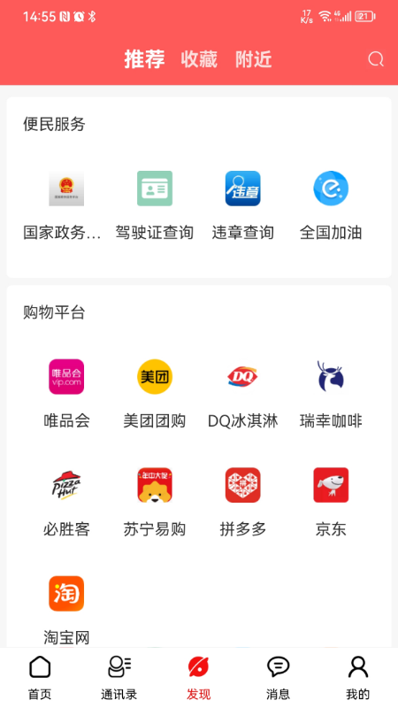 未来名片截图