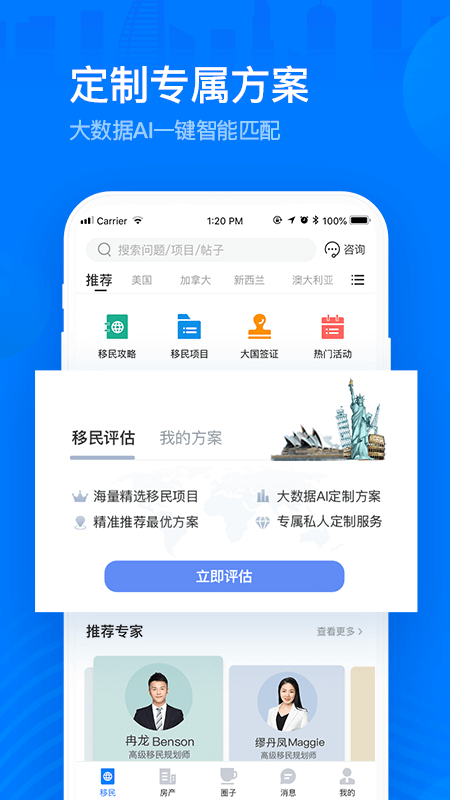 海那边截图