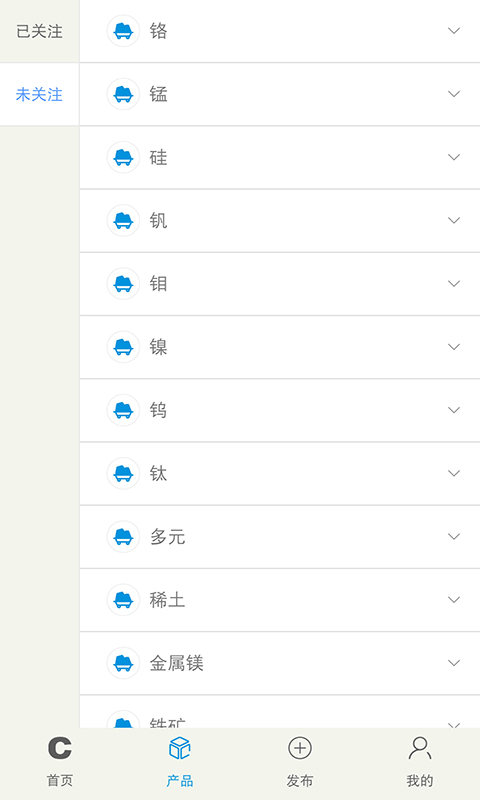 铁合金在线截图