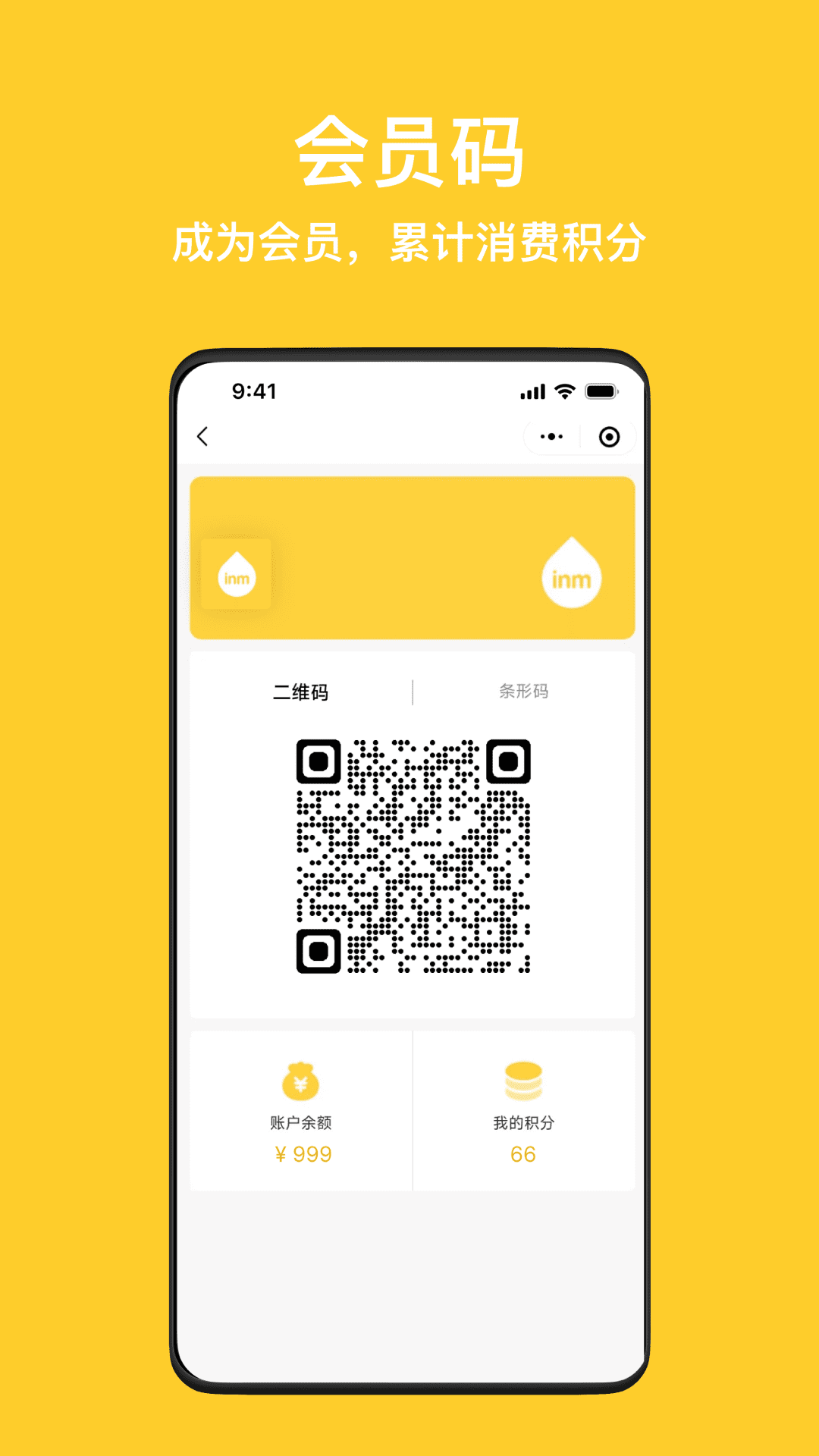 一鸣真鲜奶吧截图