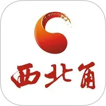 西北角电脑版