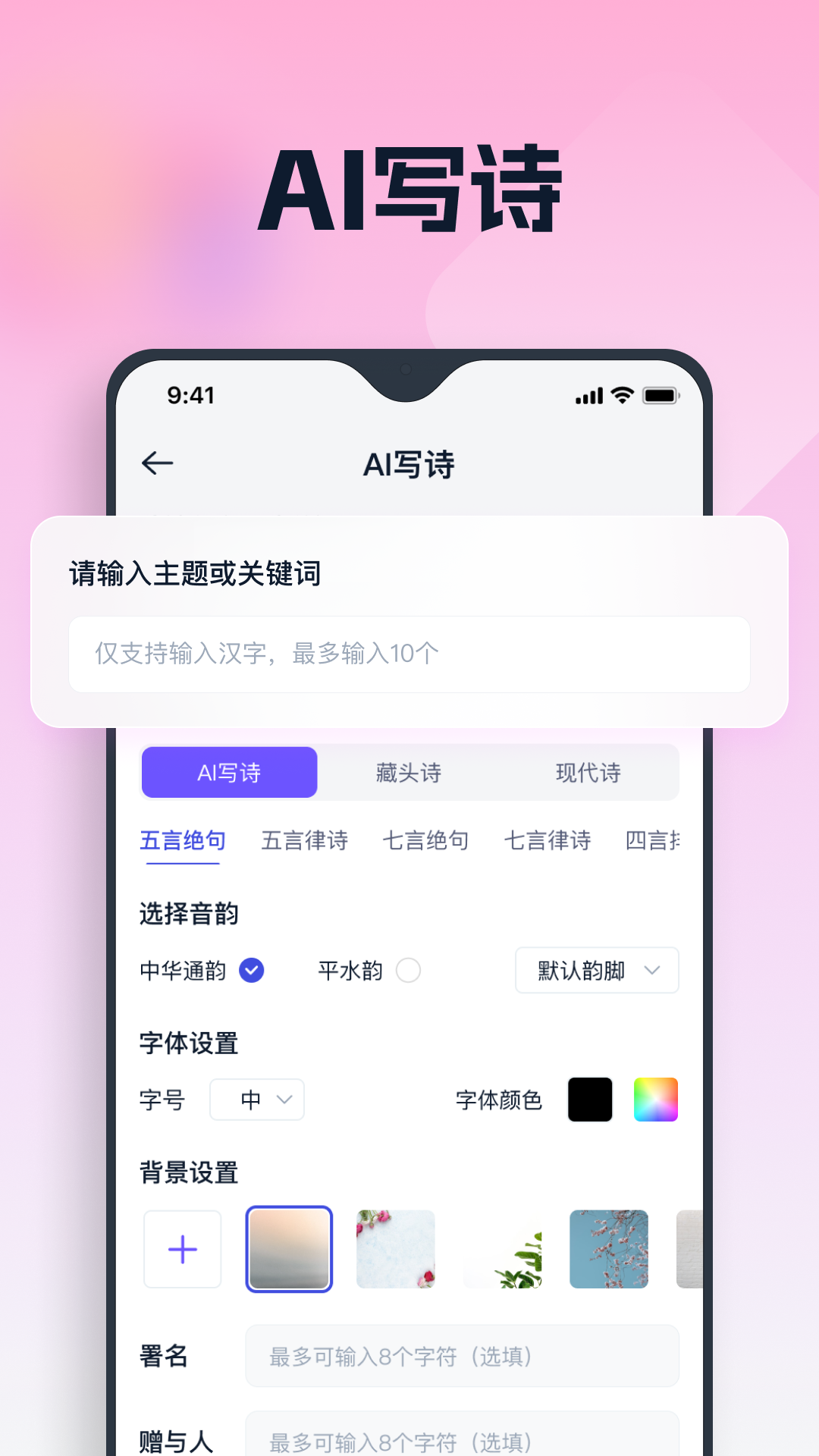 聪明灵犀截图