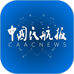 中国民航报电脑版