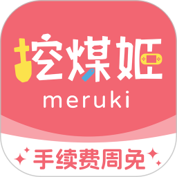 挖煤姬电脑版