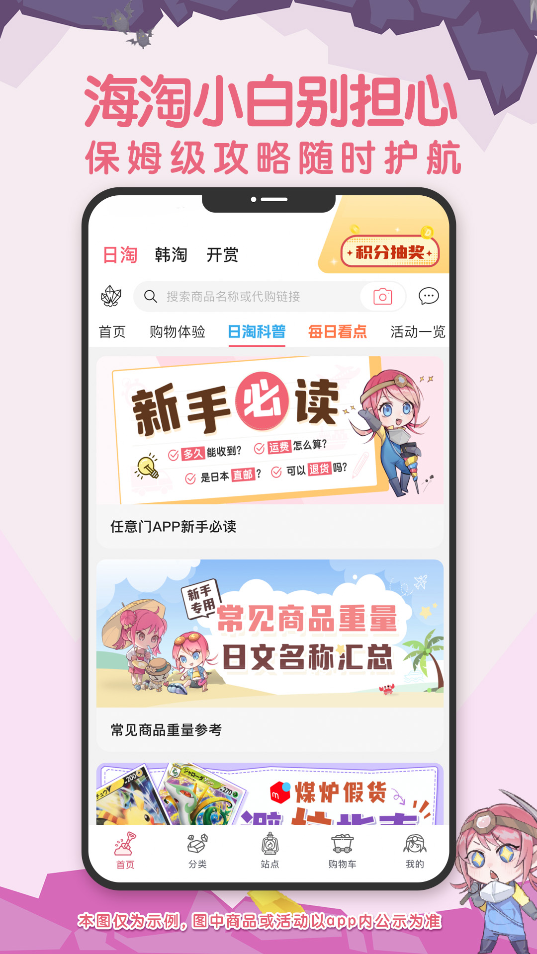 挖煤姬截图