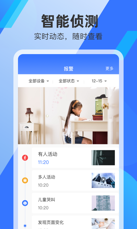 S680截图