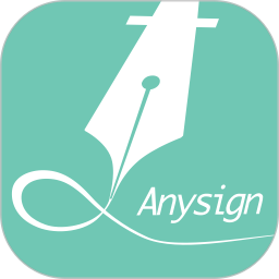 协同签名电脑版