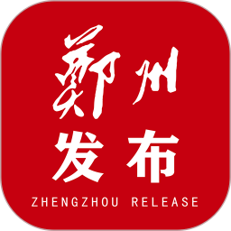 郑州发布电脑版