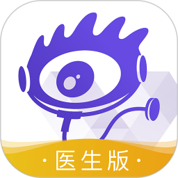 爱问医生医端电脑版