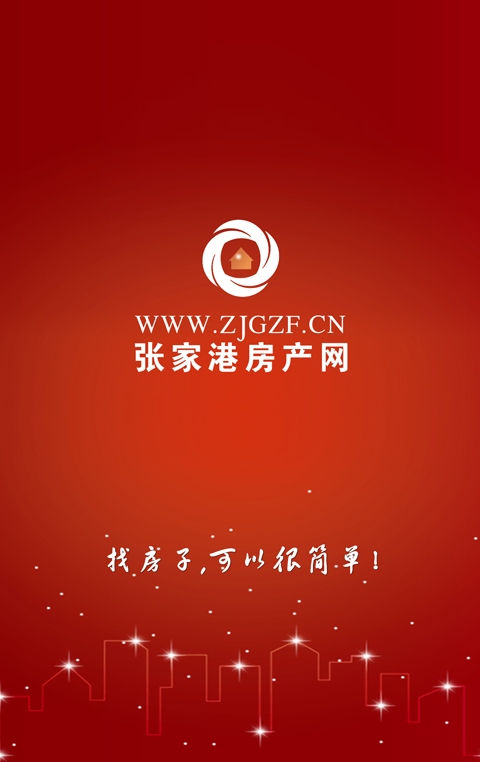 张家港房产网截图