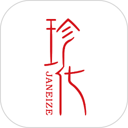 珍化灵芝电脑版