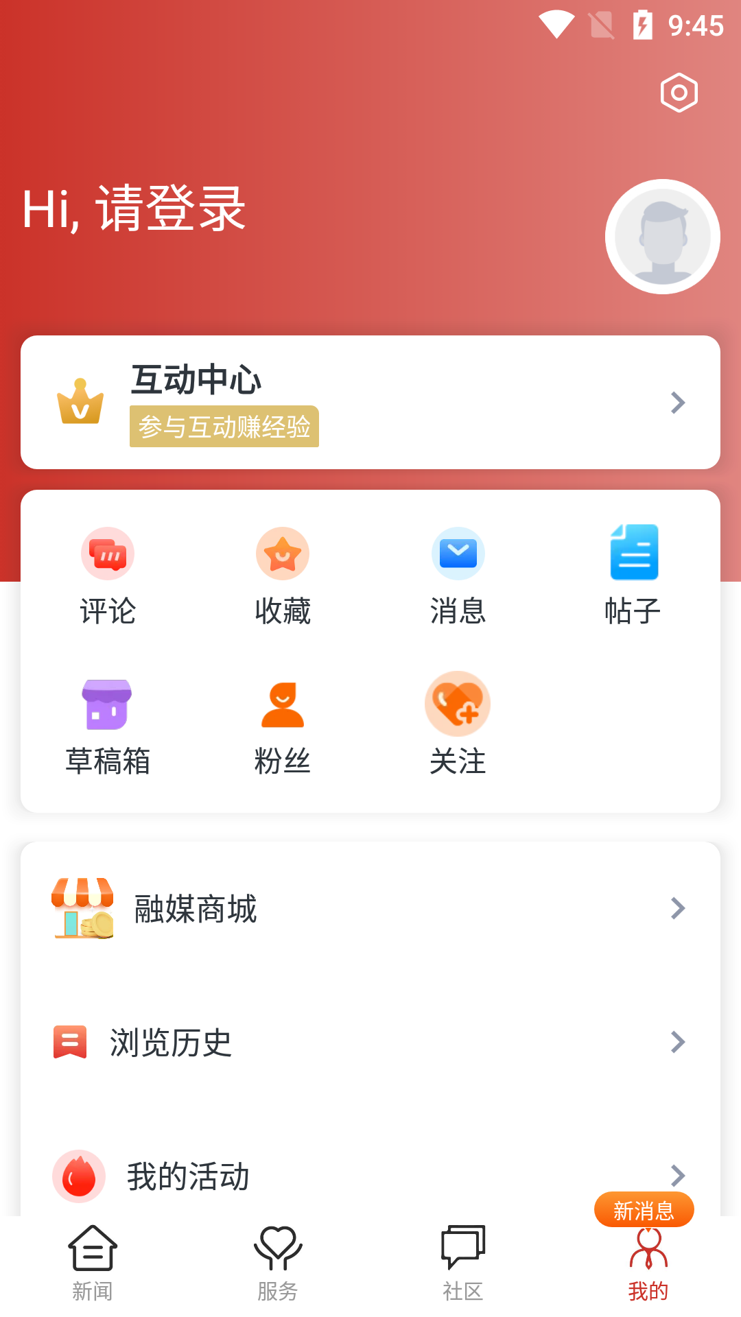 融磐安截图
