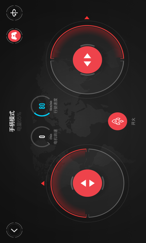 积木机器人截图