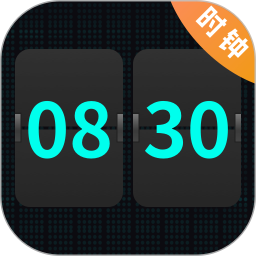 悬浮时钟电脑版