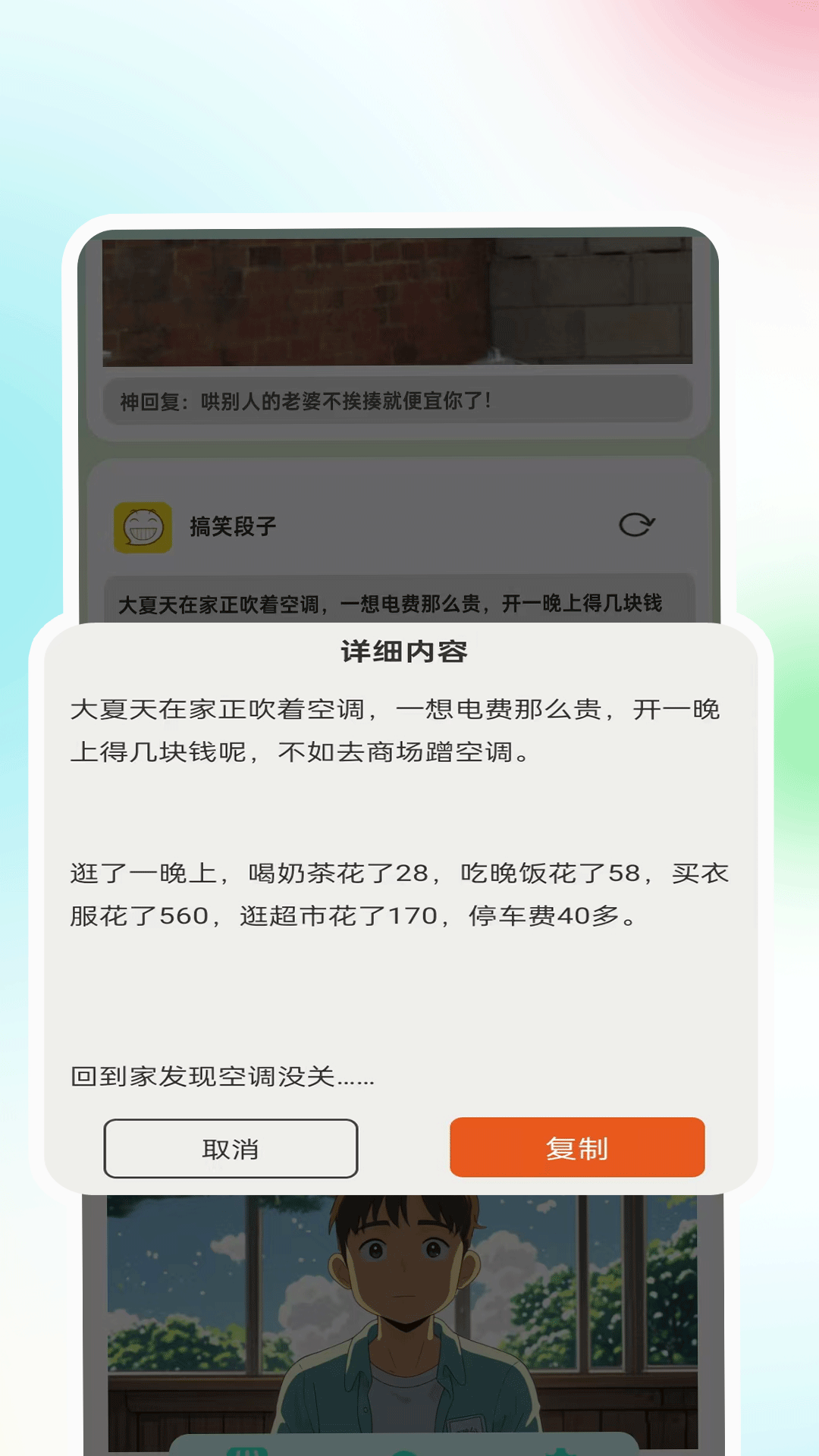 细狗视频截图