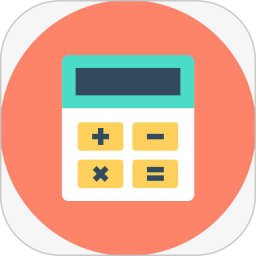 万能计算器电脑版