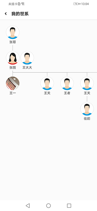 靠谱截图