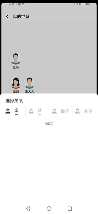 靠谱截图