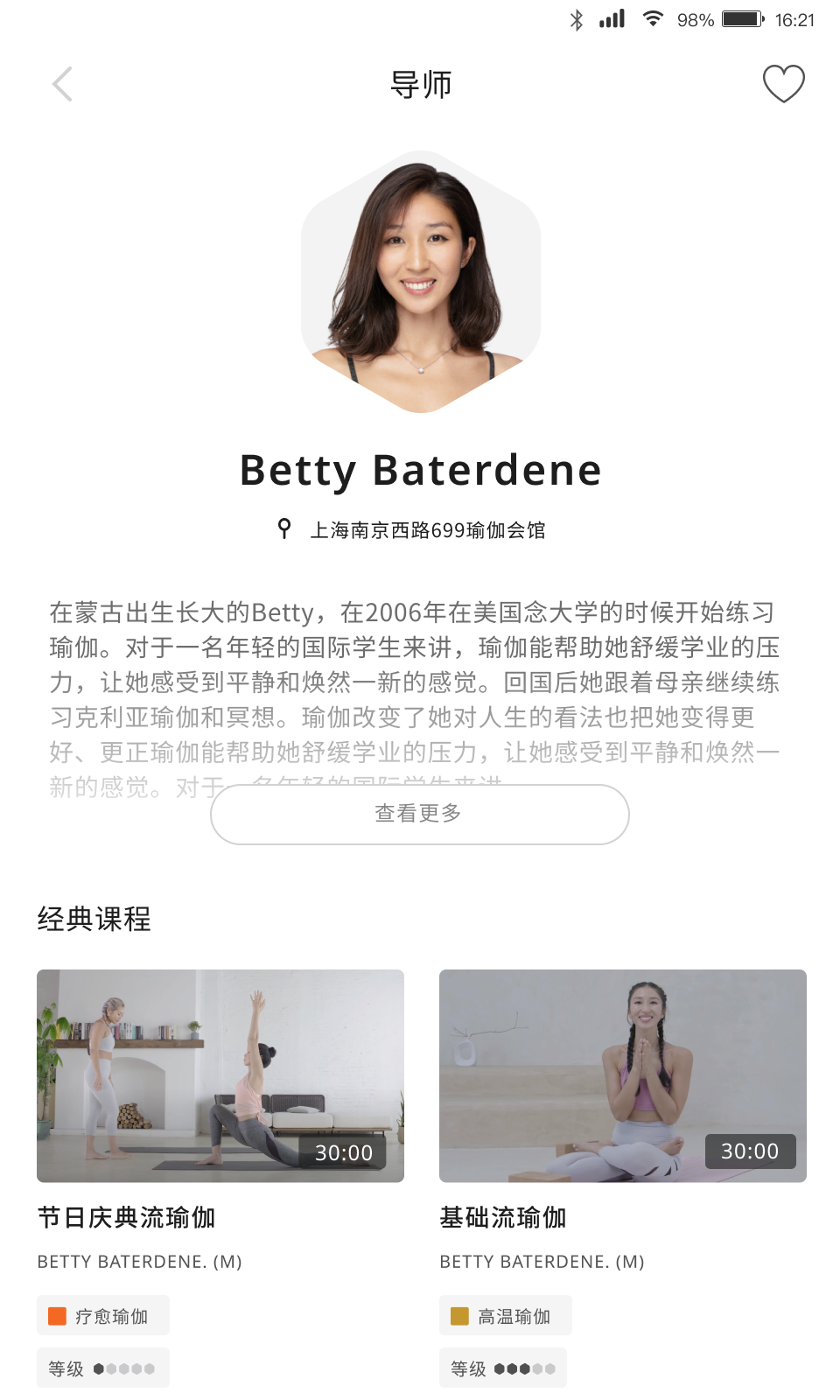 pure生活平台截图