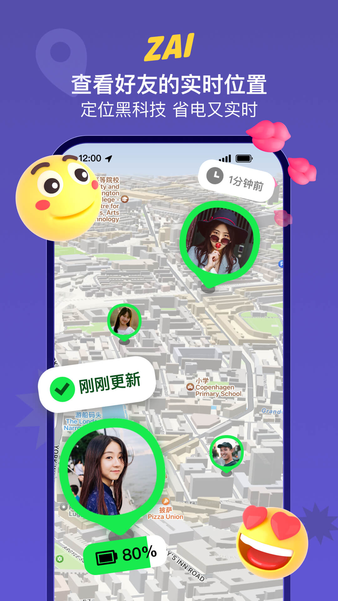 ZAI截图