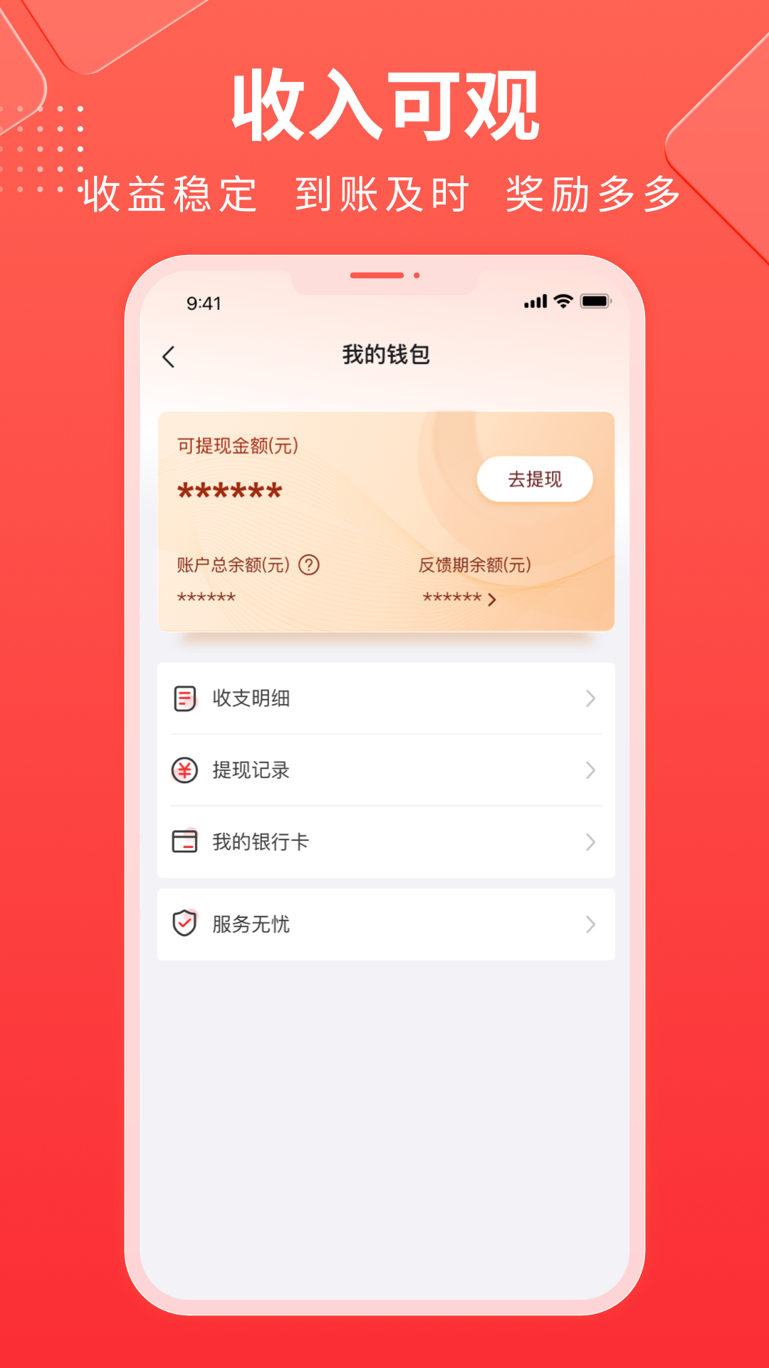 鲁班到家师傅版截图