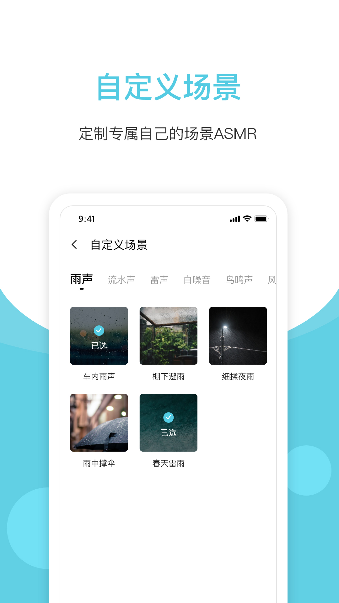白噪声截图