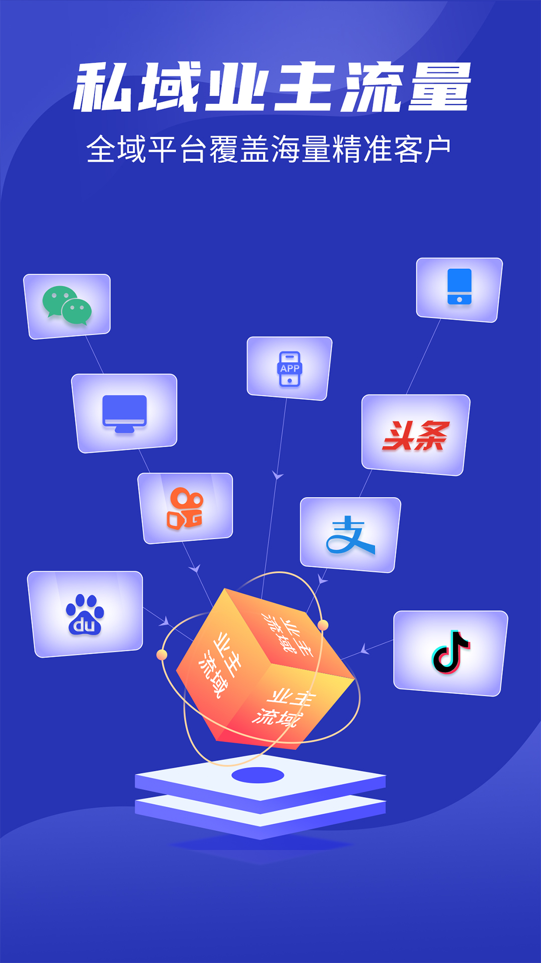 房子装修设计截图