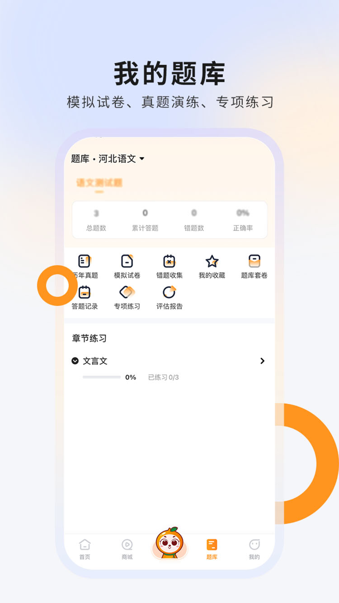 硕成在线截图