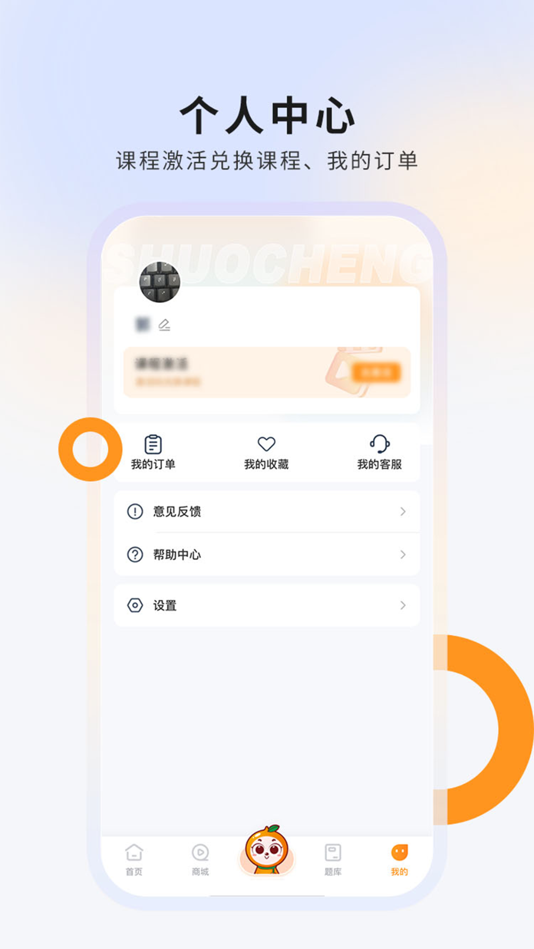 硕成在线截图