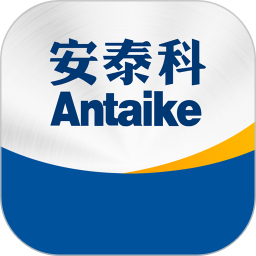 安泰科电脑版