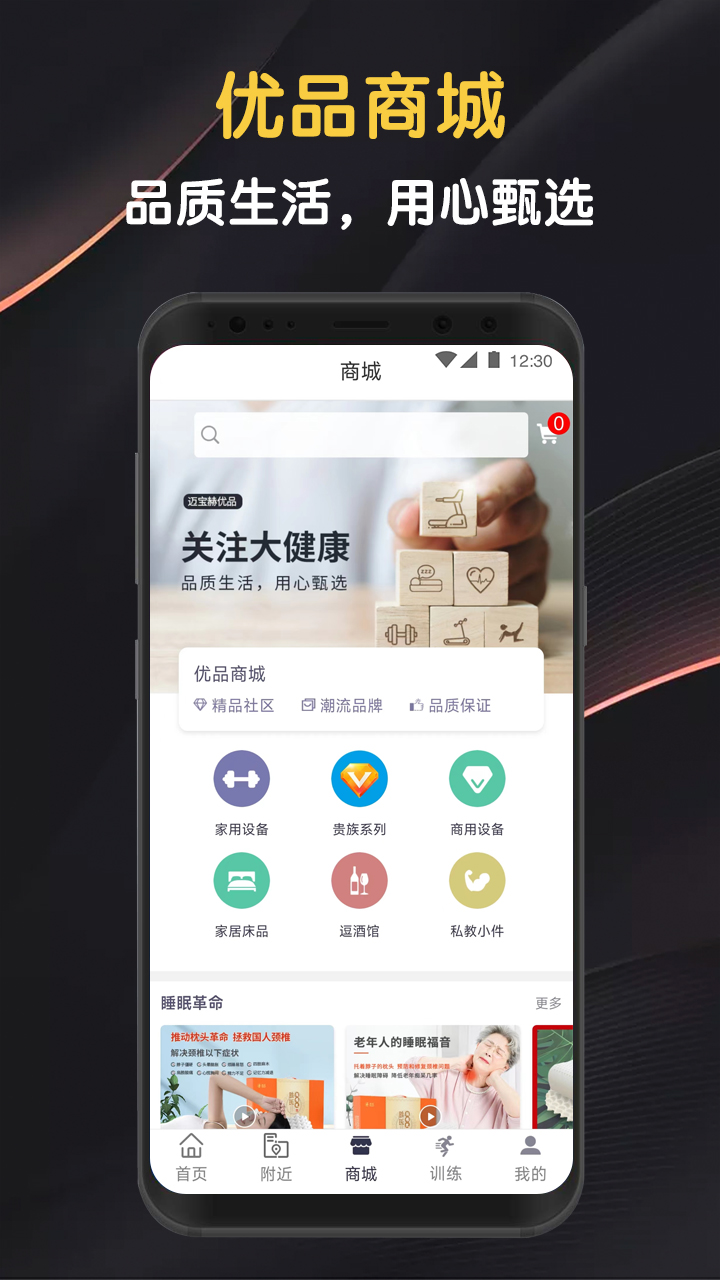 迈宝赫Club截图