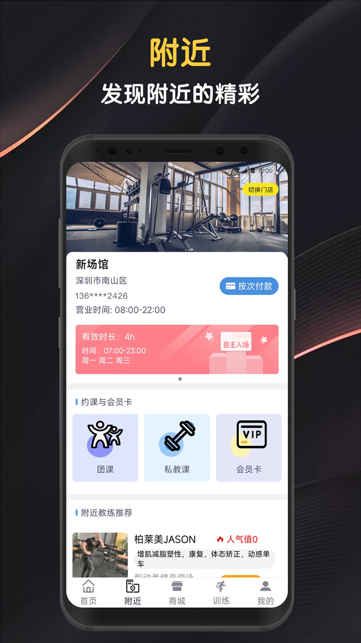 迈宝赫Club截图