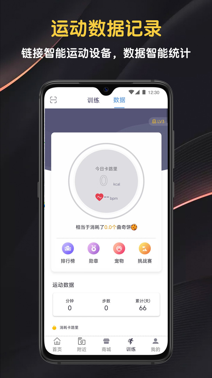 迈宝赫Club截图
