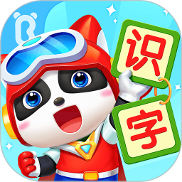 宝宝巴士汉字电脑版