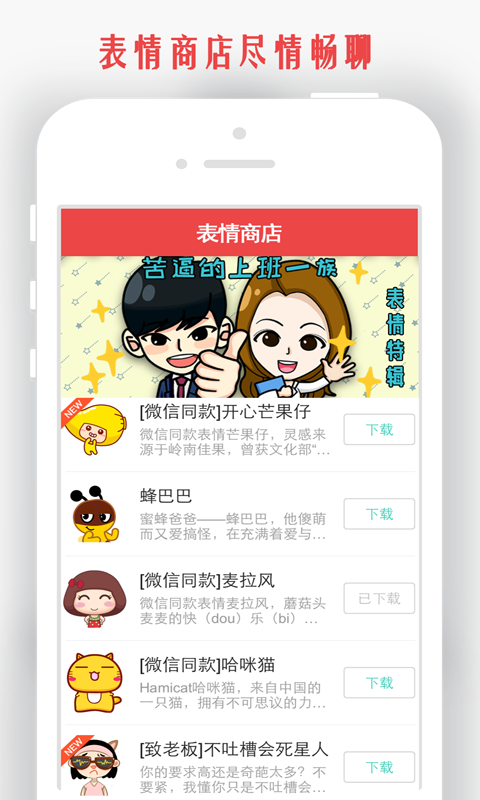 情侣我和你截图