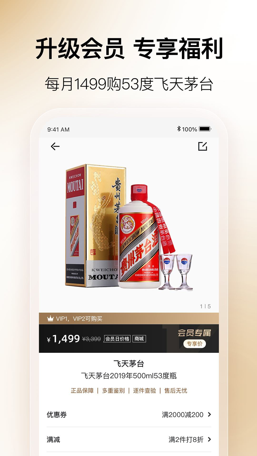 歌德截图