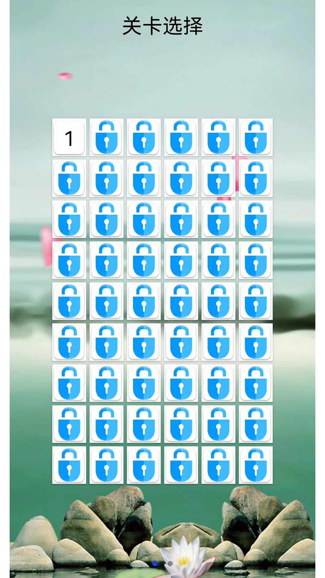 猜谜语大全截图