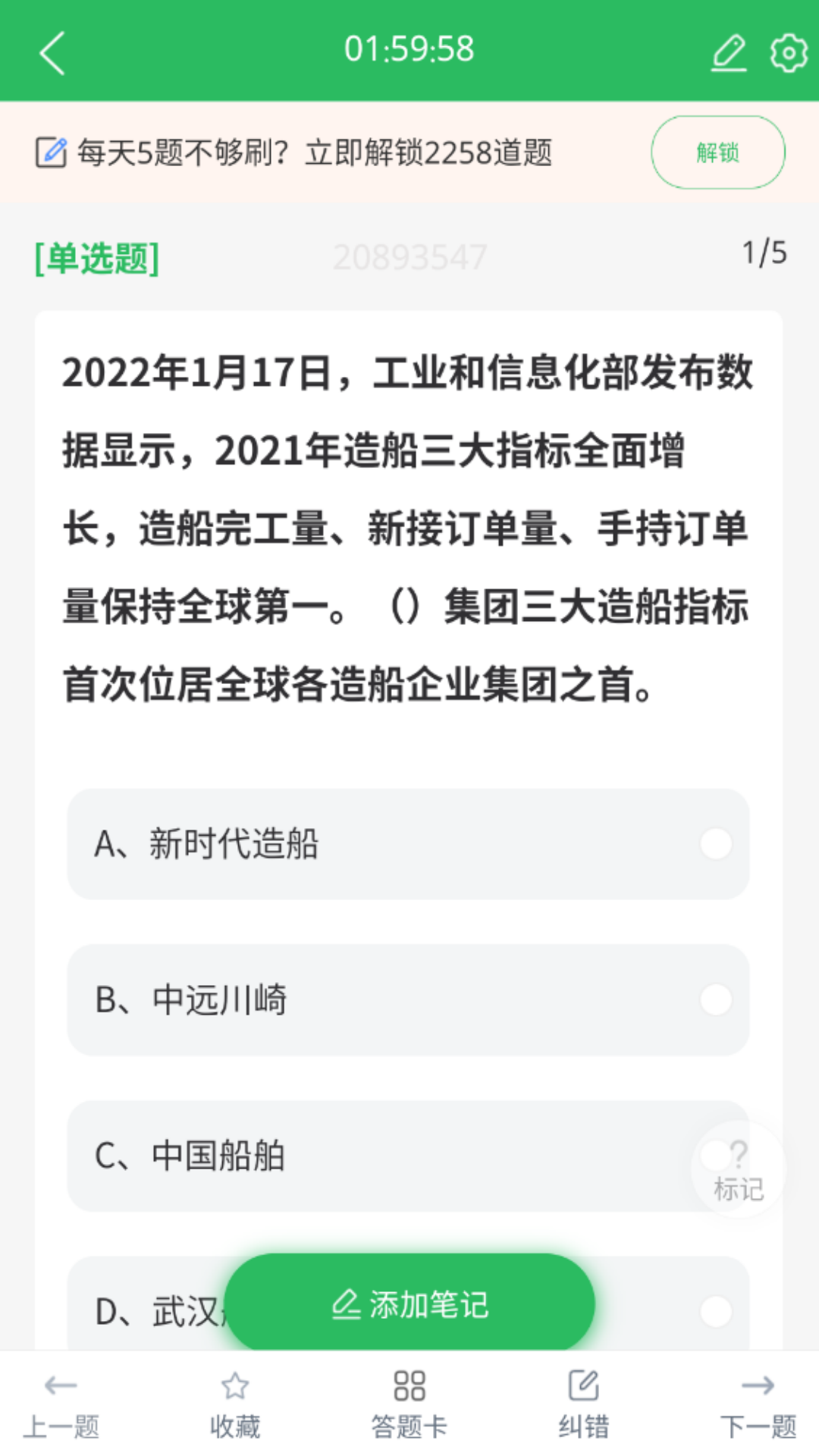 演出经纪人截图