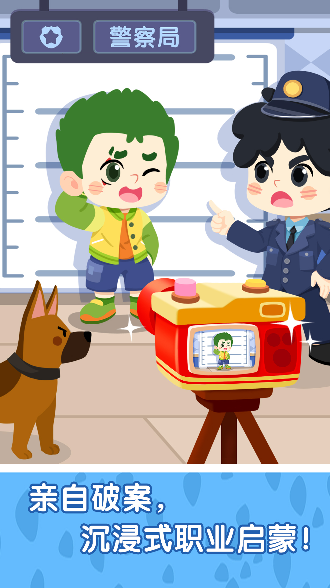 奇妙小镇嘉年华截图