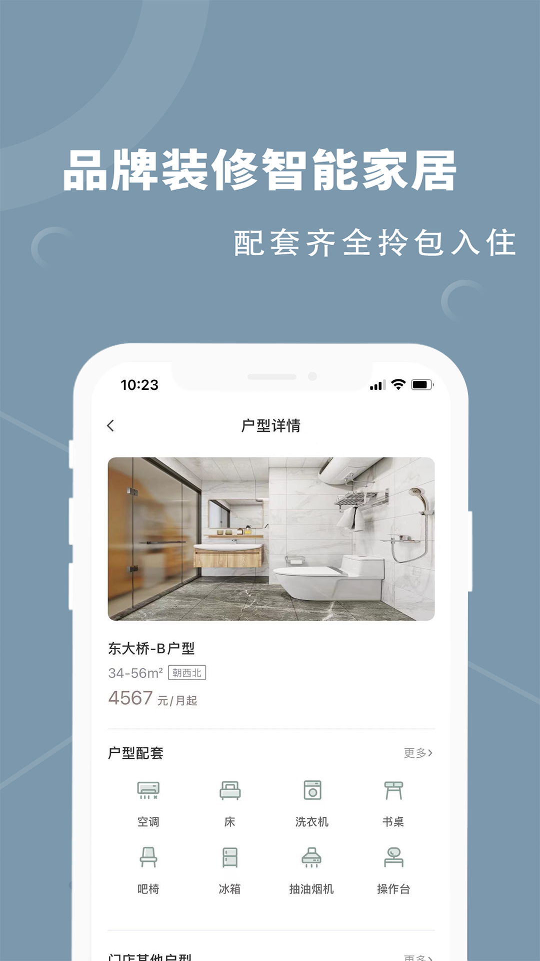 融寓截图