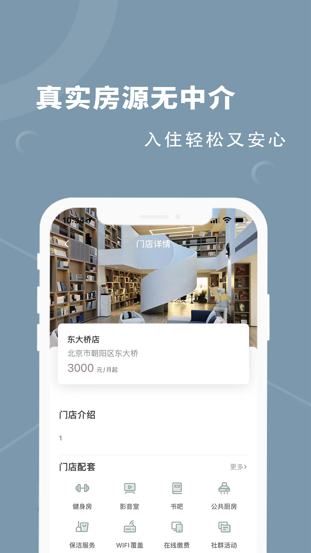 融寓截图