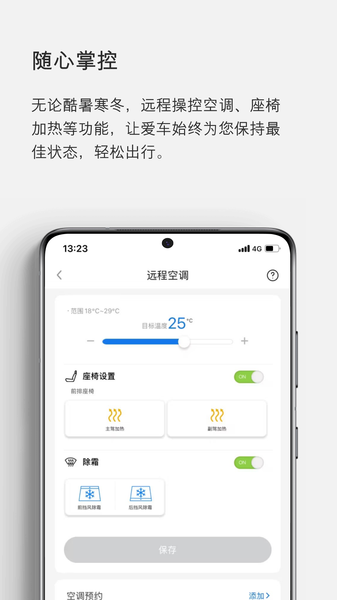 eLexusClub截图