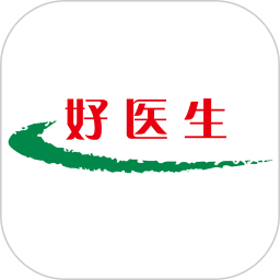 好医生电脑版