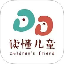读懂儿童电脑版