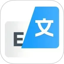 文献翻译助手