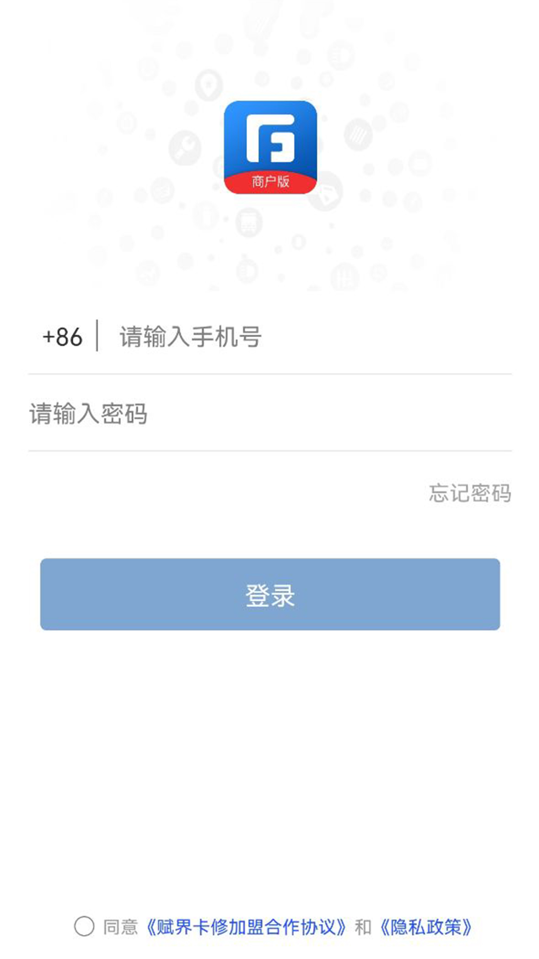 赋界卡修截图