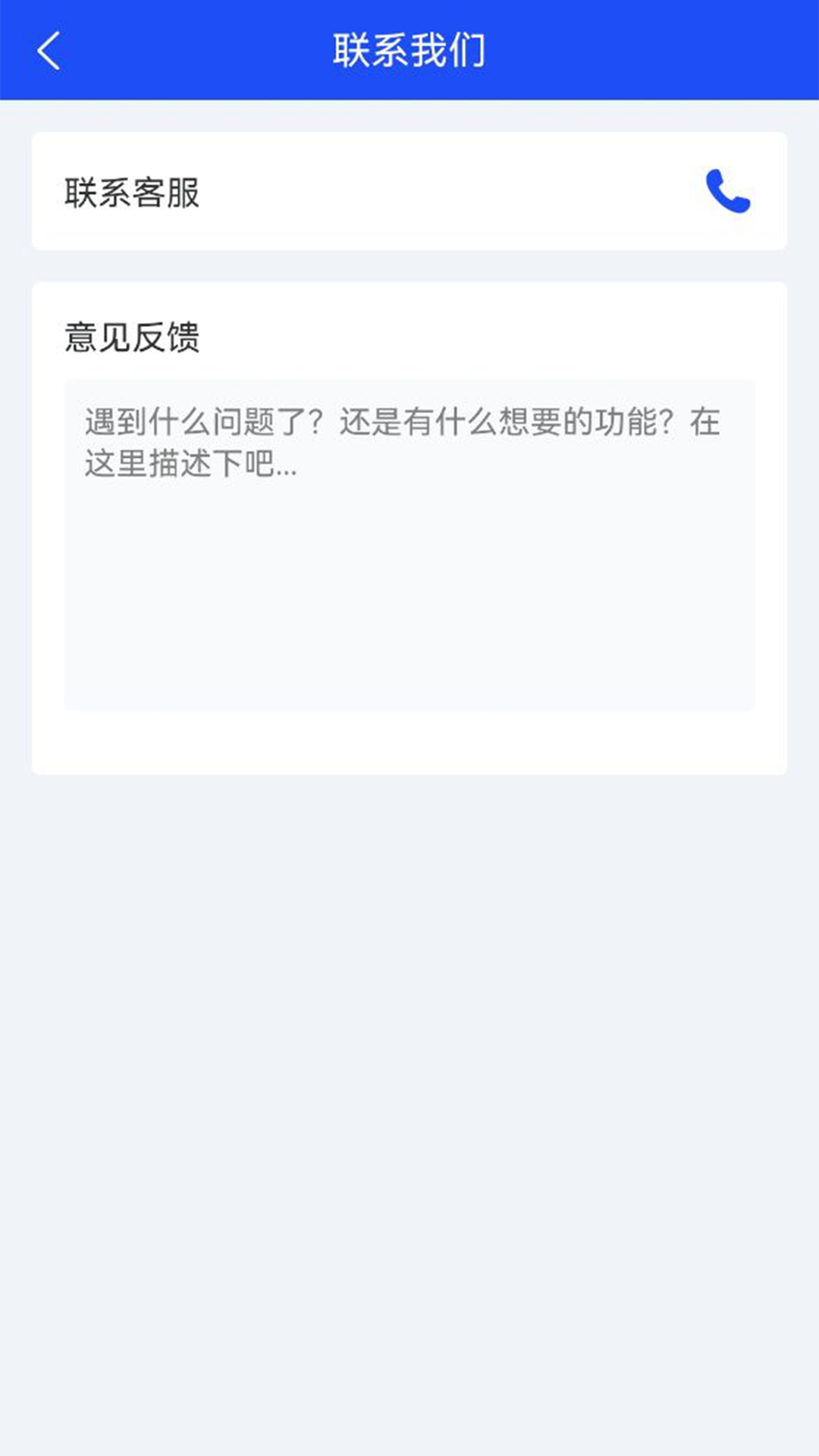 赋界卡修截图